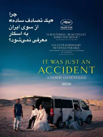 Un simple accidente - Poster