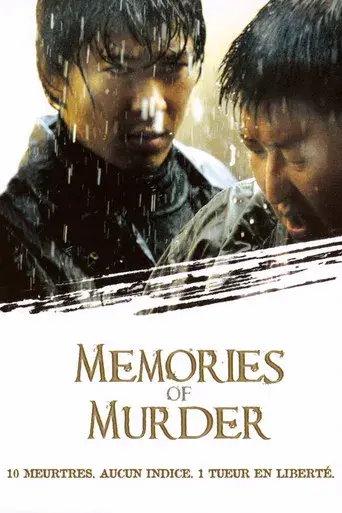 Memories of Murder (Crónica de un asesino en serie) - Poster