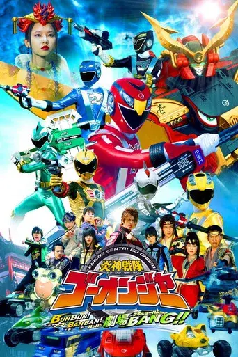 Engine Sentai Go-onger: Boom Boom! Bang Bang! GekijoBang!! poster
