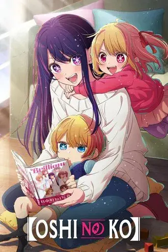 Oshi no Ko - Poster