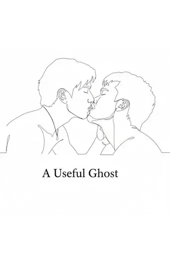 Un fantasma útil - Poster