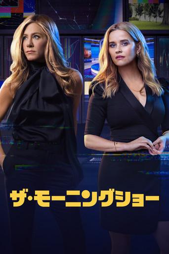 The Morning Show - Poster