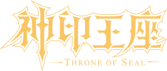 Trono del Sello - Logo