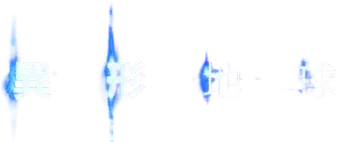 Alien: Planeta Tierra - Logo