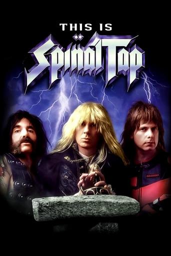 This Is Spinal Tap - Poster