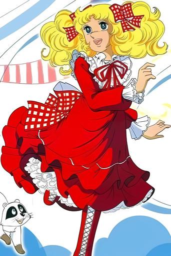 Candy Candy - Poster