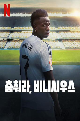 Baila, Vini - Poster