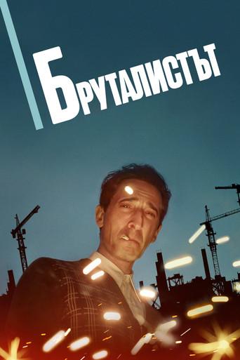 The Brutalist - Poster