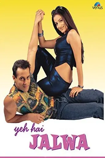 ये है जलवा - Poster