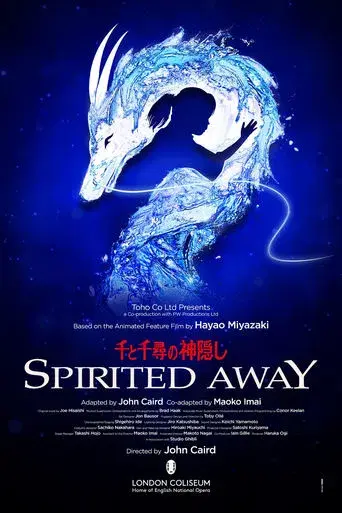 舞台『千と千尋の神隠し』ロンドンへ飛ぶ poster