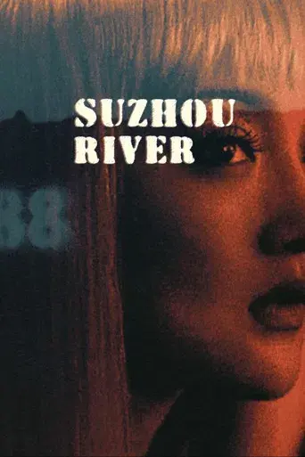 Suzhou River - Poster
