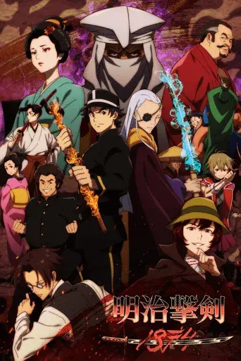 Temporada 1