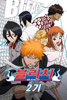 Bleach - Poster