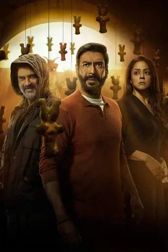 शैतान poster