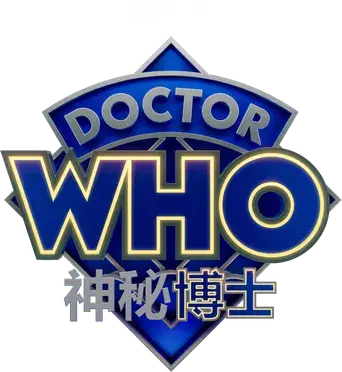 Doctor Who - Logo