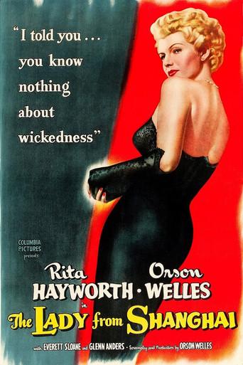 La dama de Shanghai - Poster