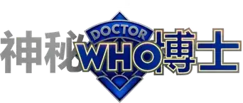 Doctor Who - Logo