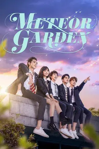 Jardín de meteoros (Meteor Garden) poster