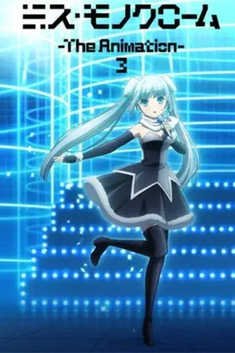 Temporada 3