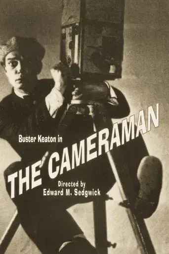 El cameraman - Poster