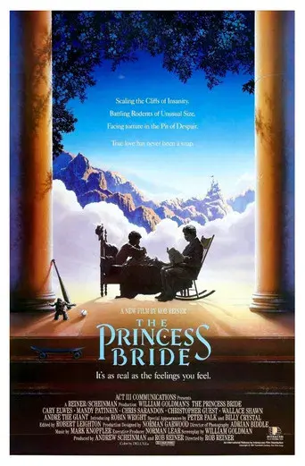 La princesa prometida - Poster