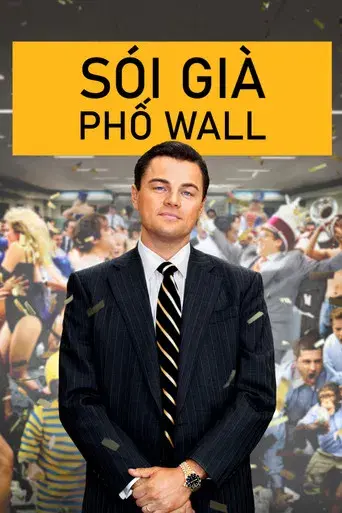 El lobo de Wall Street - Poster