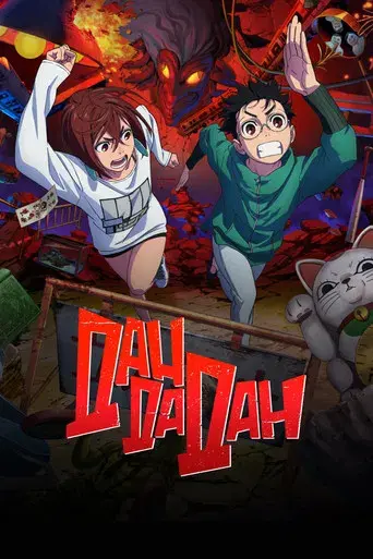 DAN DA DAN - Poster