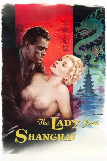 La dama de Shanghai - Poster