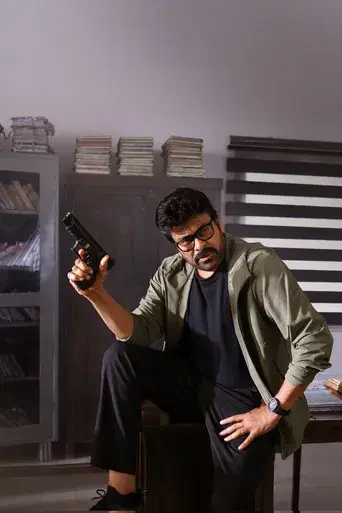 మన శంకర వరప్రసాద్ గారు - Poster