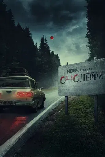 It: Bienvenidos a Derry - Poster