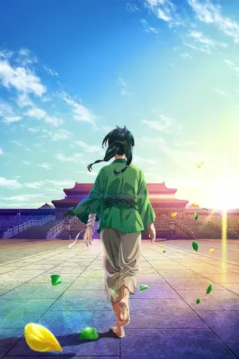 Los diarios de la boticaria - Poster