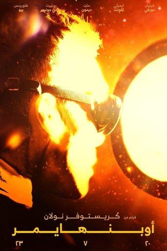 Oppenheimer - Poster