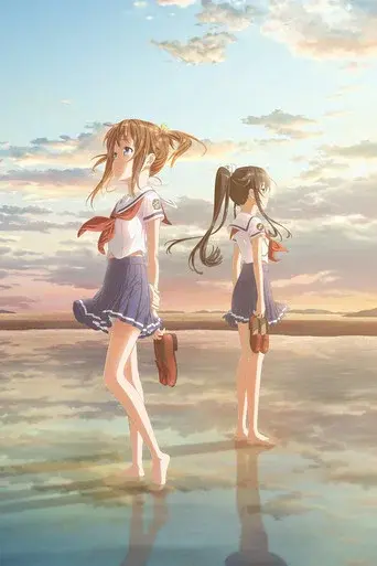 High School Fleet Movie poster