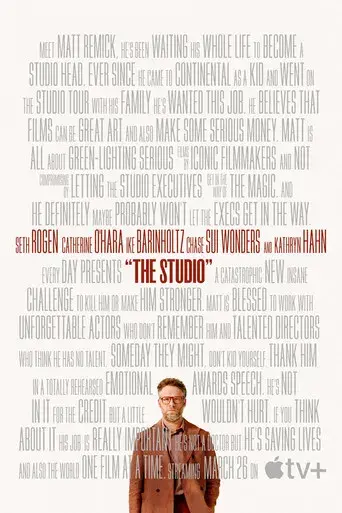 The Studio - Poster