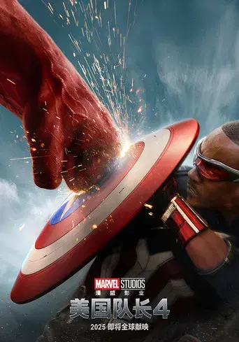 Capitán América: Brave New World - Poster