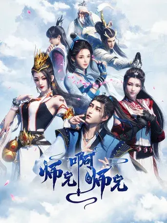 Big Brother - Poster