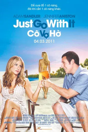 Sígueme el rollo - Poster