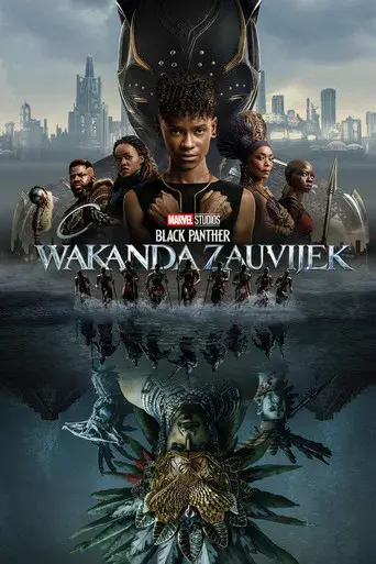 Black Panther: Wakanda Forever - Poster
