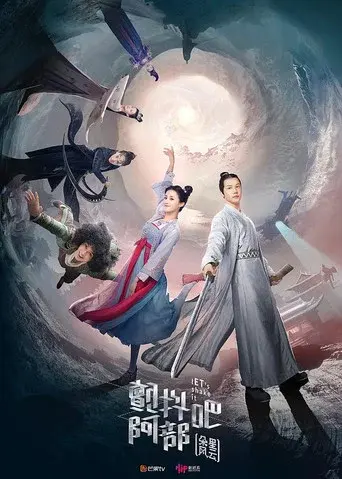 Temporada 2