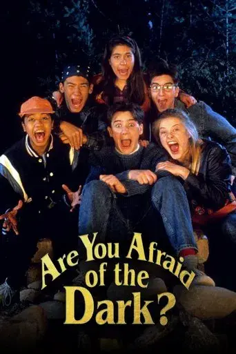 El club de medianoche poster