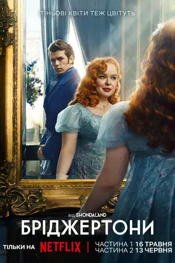 Los Bridgerton - Poster