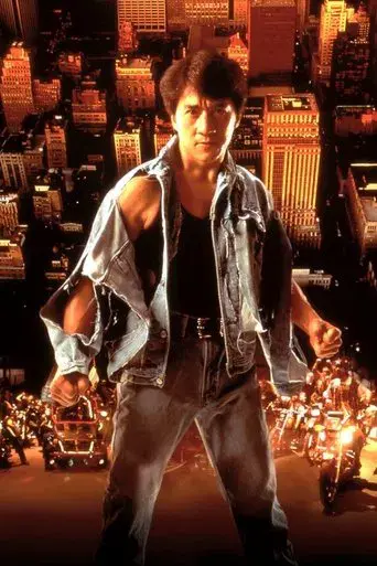 Duro de matar - Poster