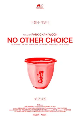 No hay otra opción - Poster