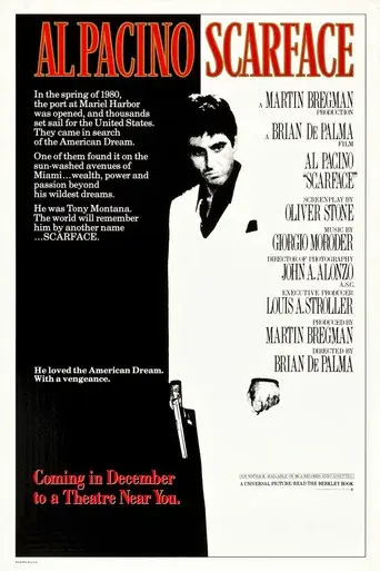 El precio del poder poster