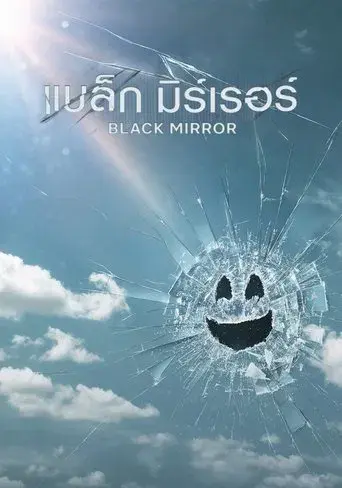 Black Mirror - Poster