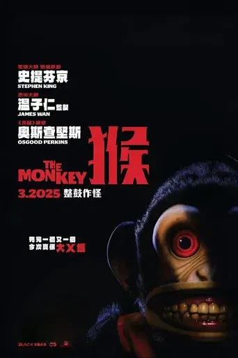 The Monkey - Poster