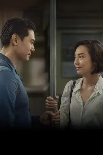 Vidas pasadas - Poster