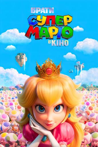 Super Mario Bros: La película - Poster