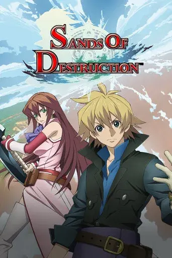 Temporada 1