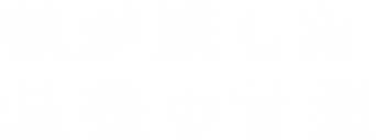 Lo último que me dijo - Logo